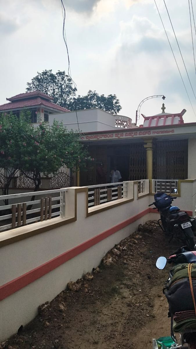 Entrance arch of Swami Jnanananda Jnana Vijnana Vihar