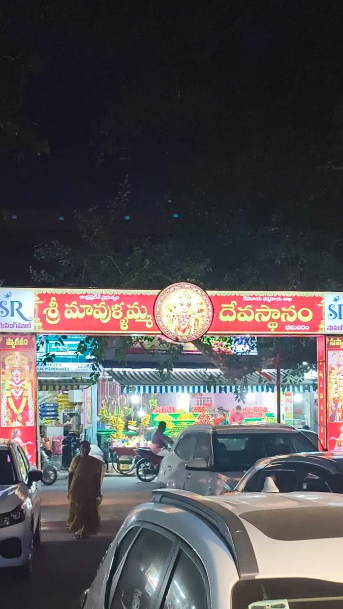 Sri Mavullamma Devasthanam lit up at night