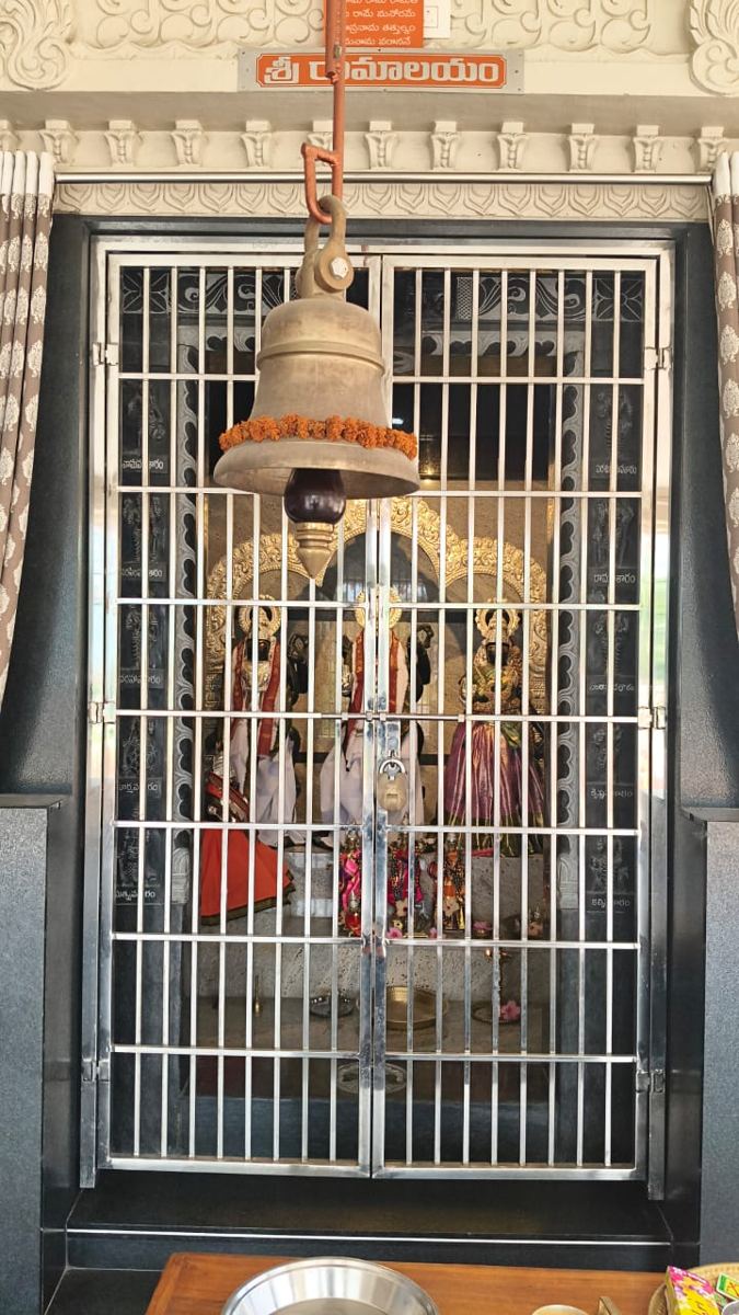 Sanctum gate of Sri Ramalayam